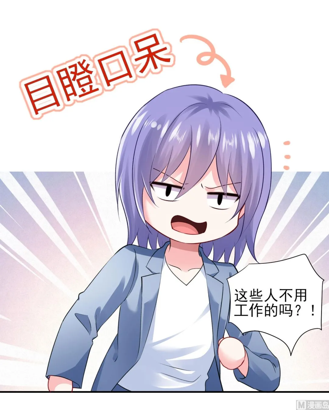 第391话 第45页