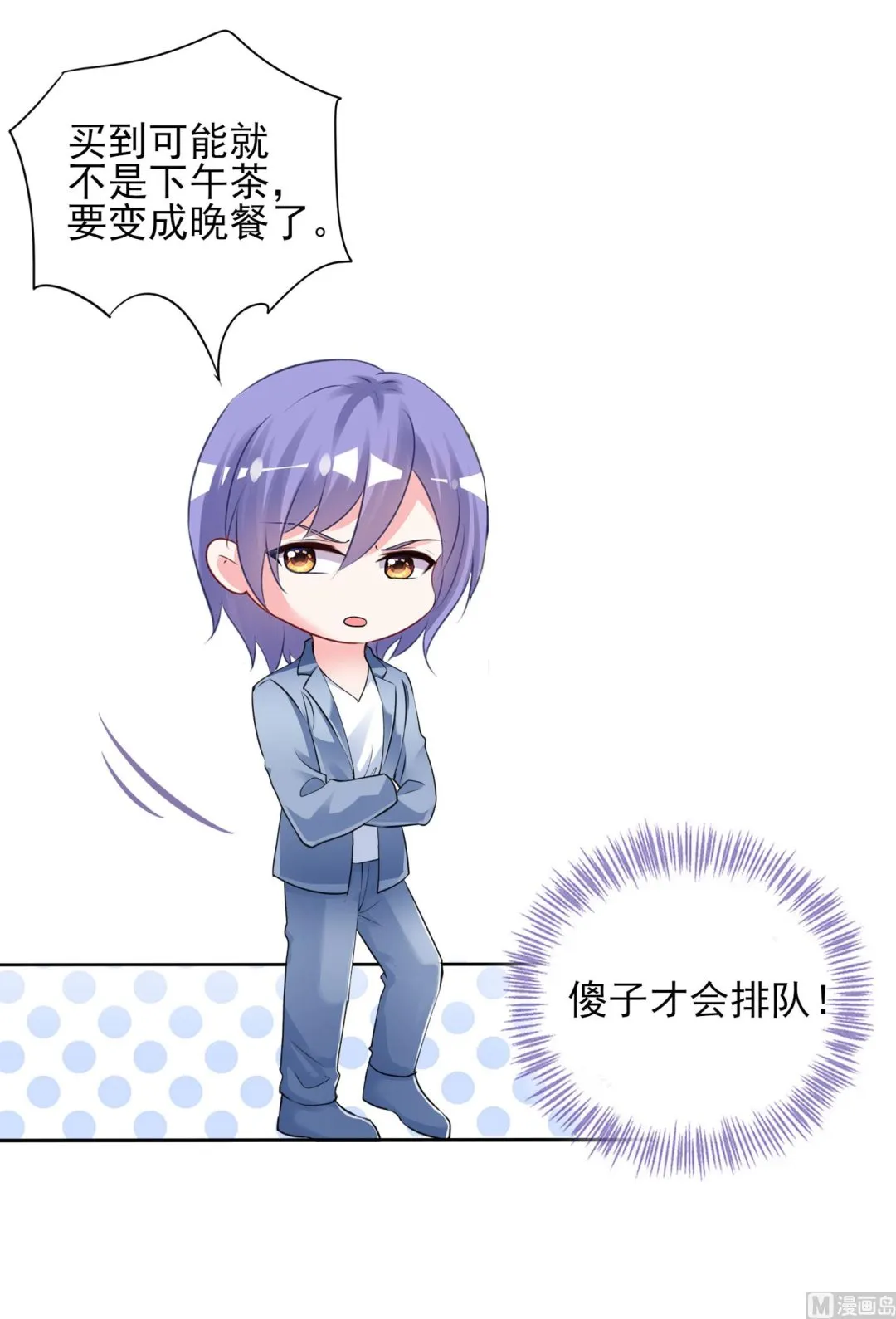 第391话 第46页
