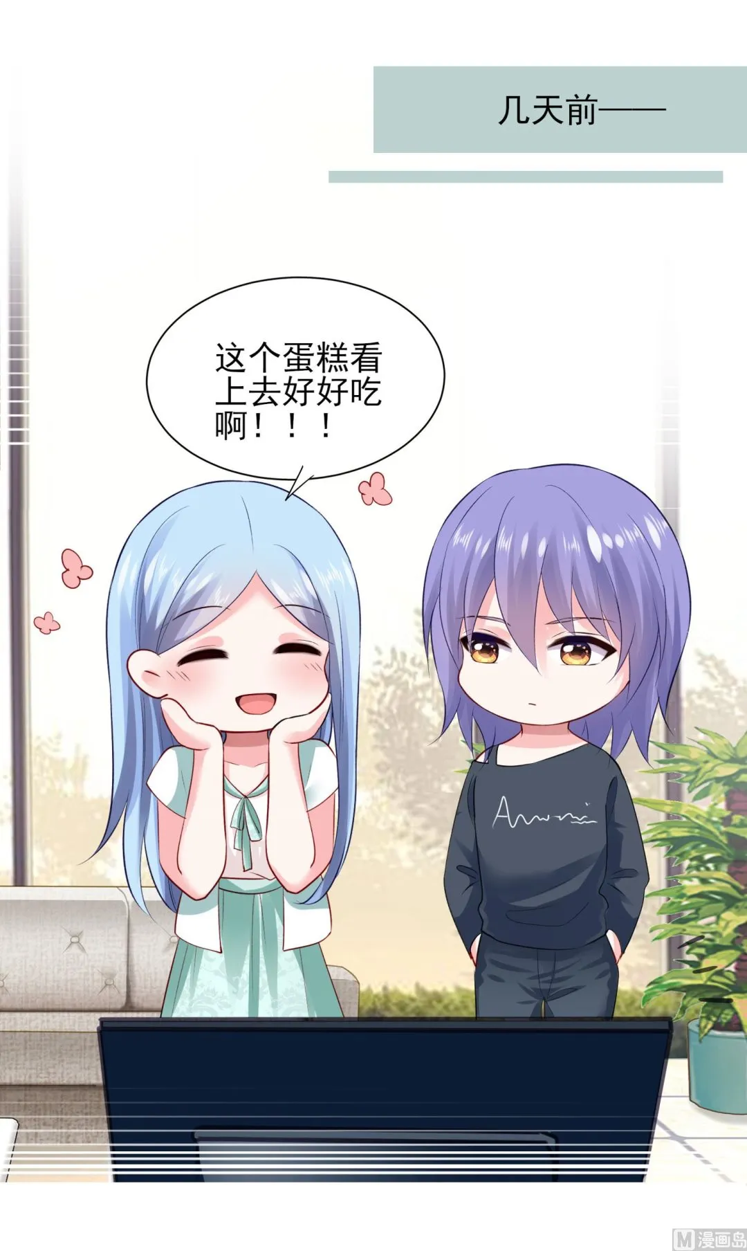 第391话 第47页