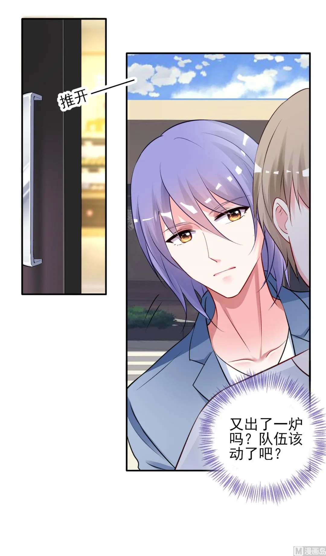 第391话 第49页