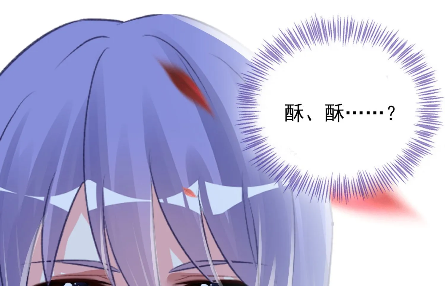第391话 第51页