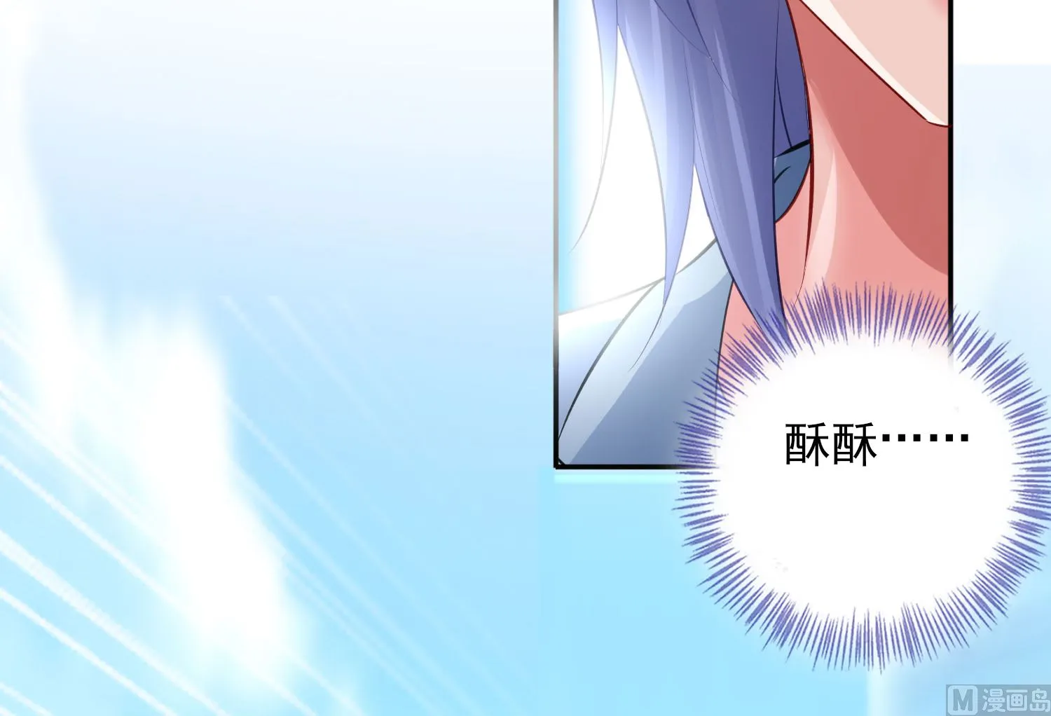 第392话 第4页