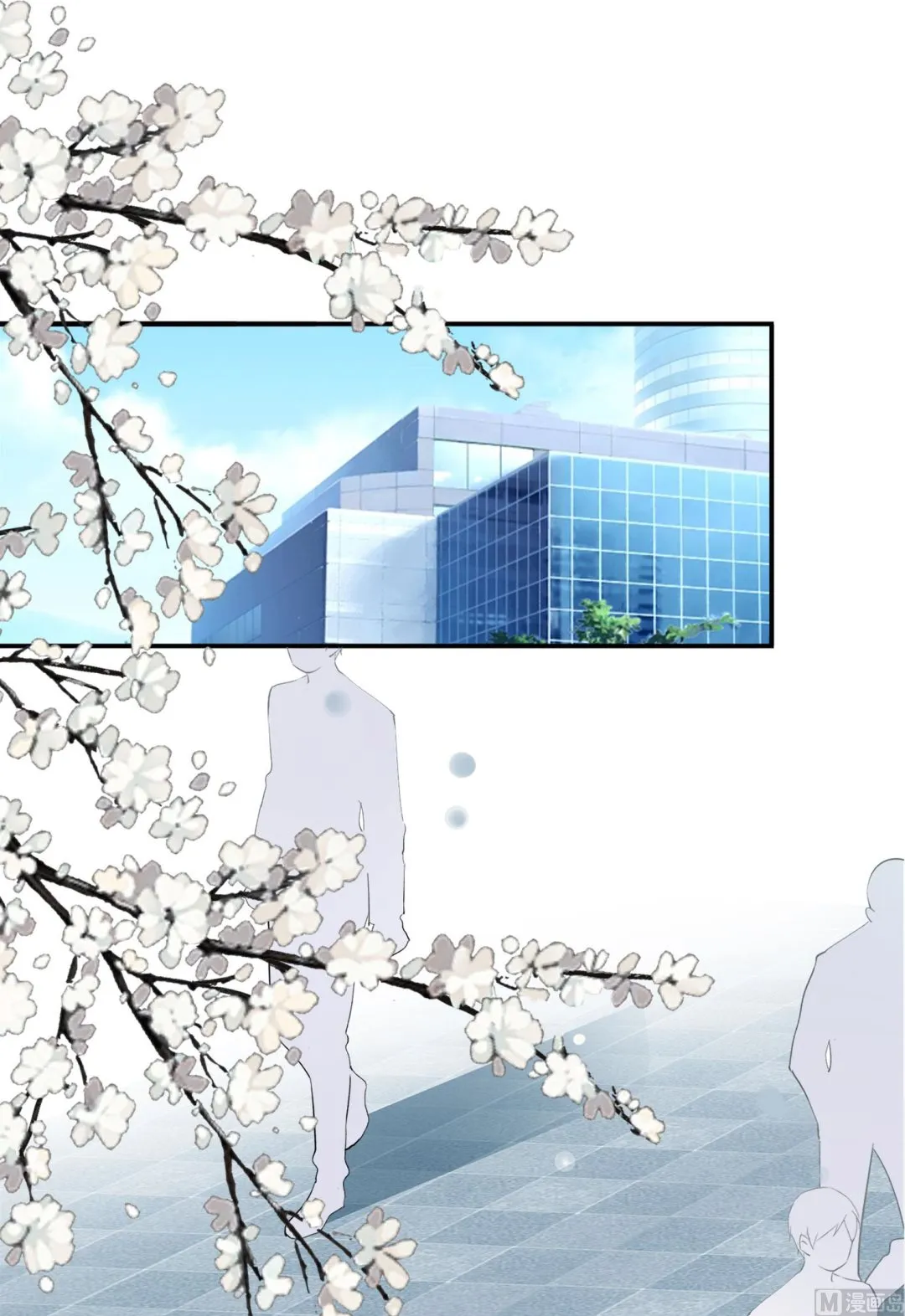 第392话 第6页