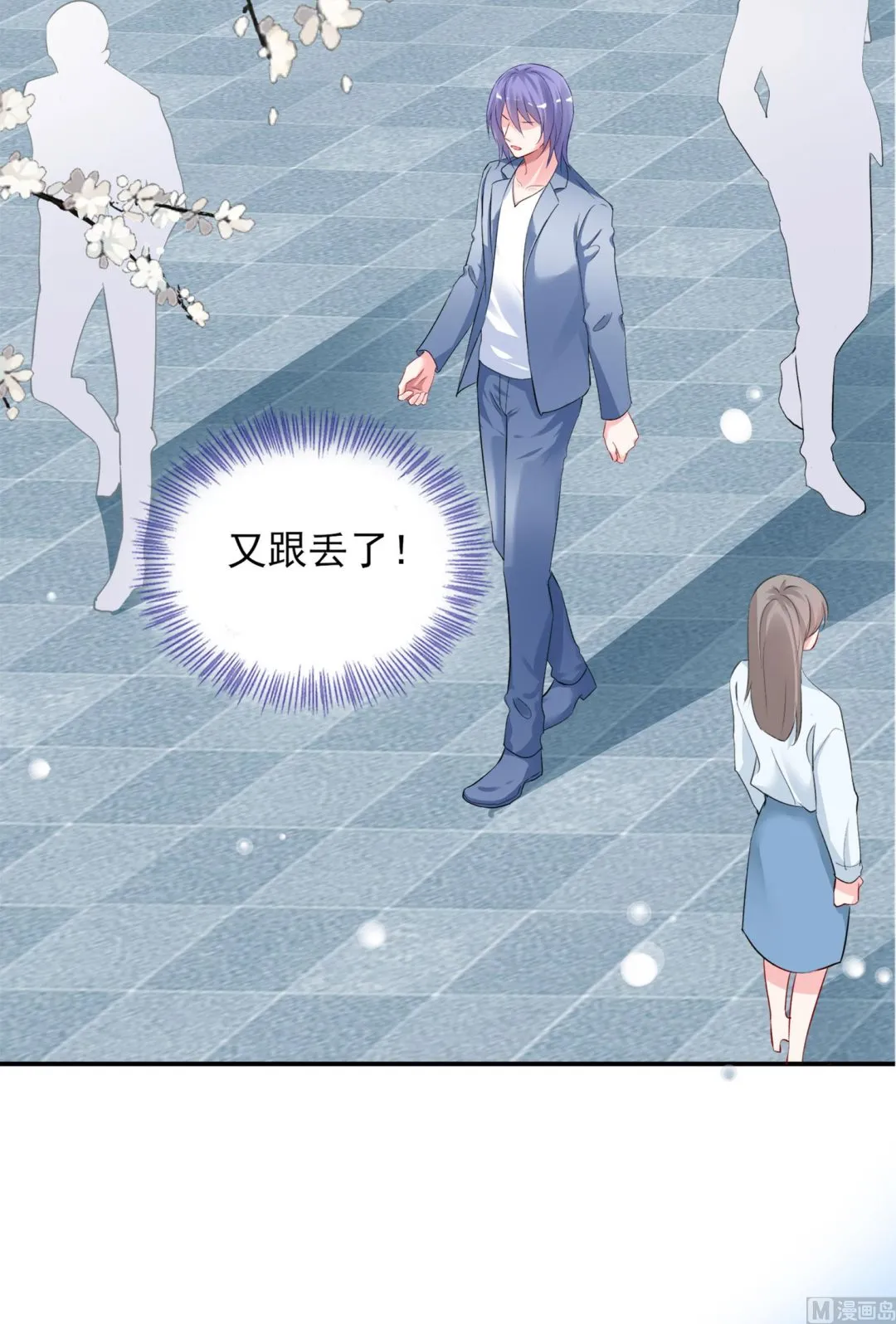 第392话 第7页