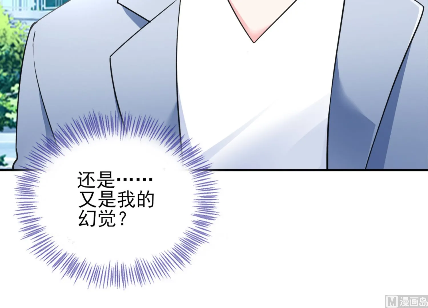 第392话 第10页