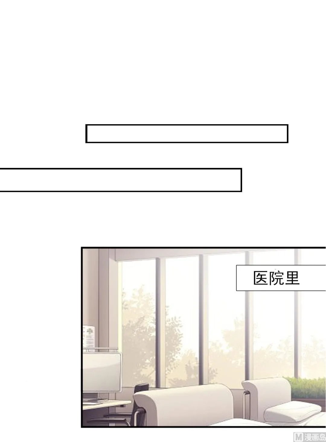 第392话 第11页