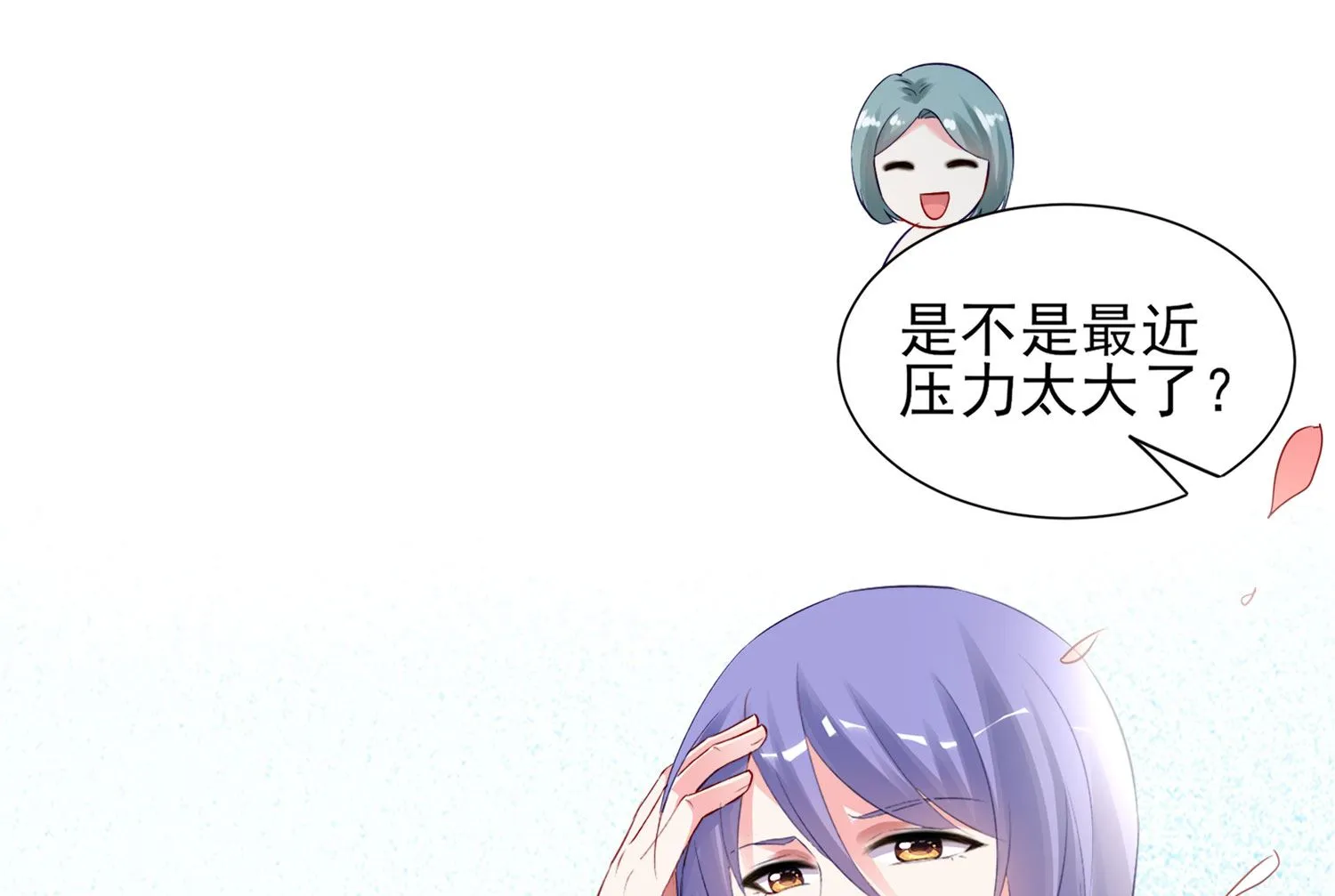 第392话 第13页