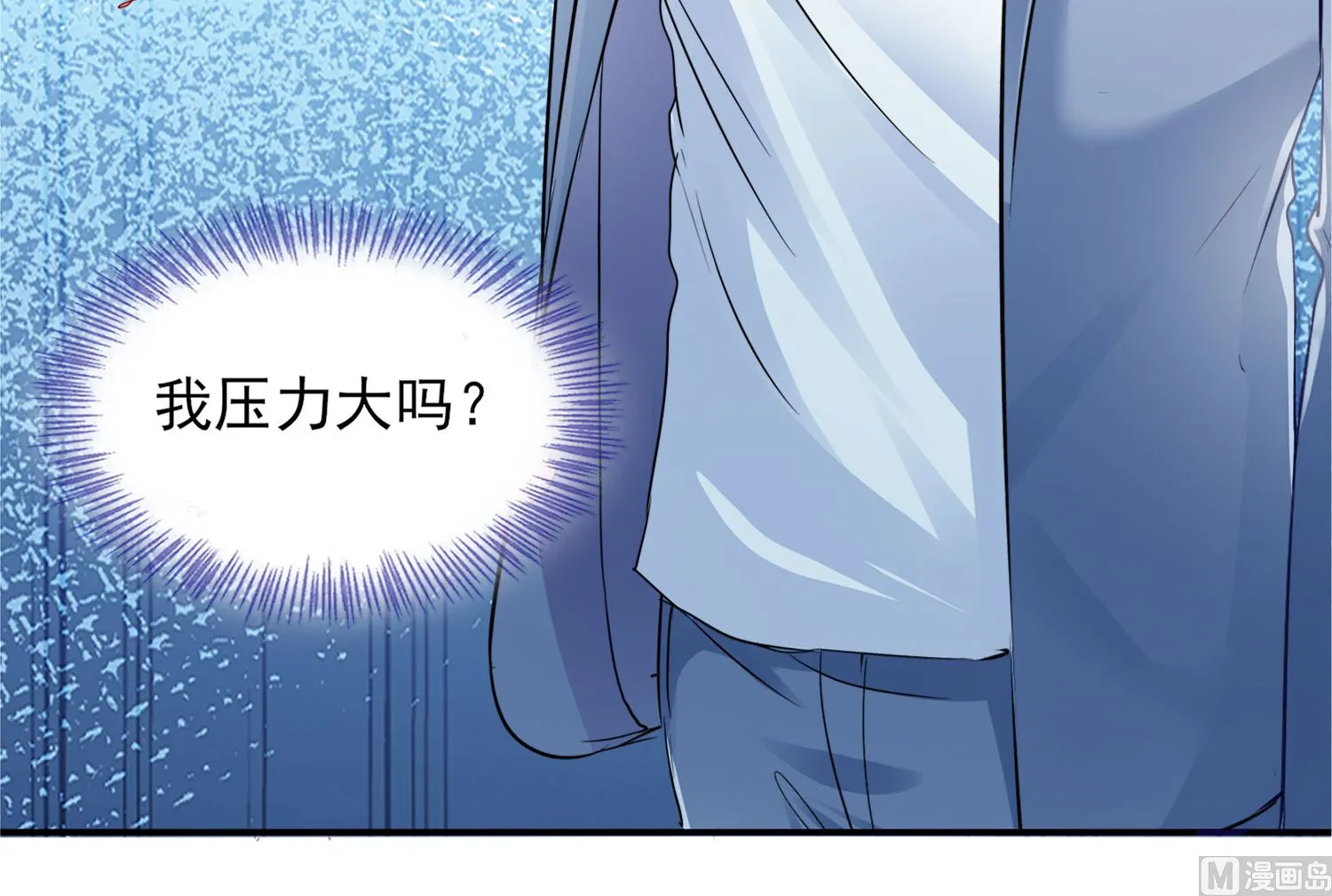 第392话 第15页