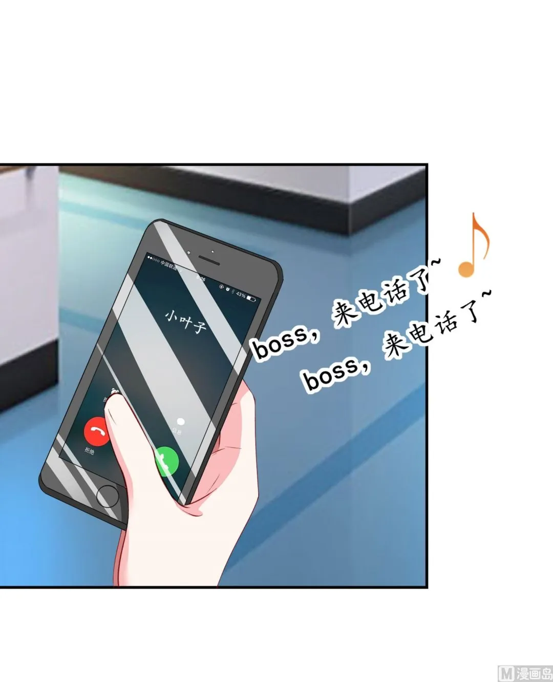 第392话 第16页