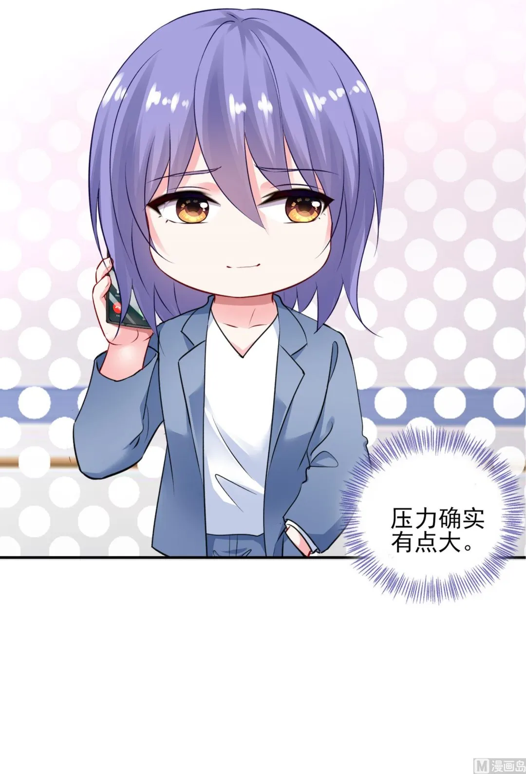 第392话 第18页