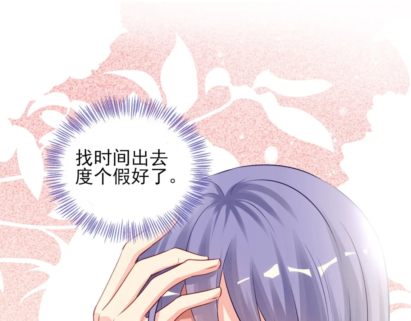 第392话 第19页