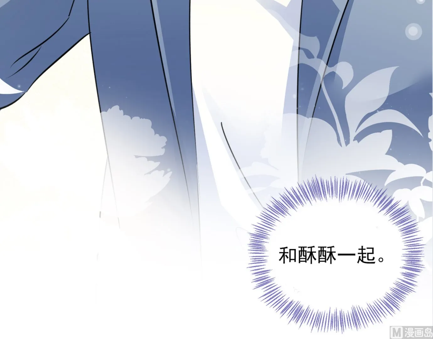 第392话 第21页