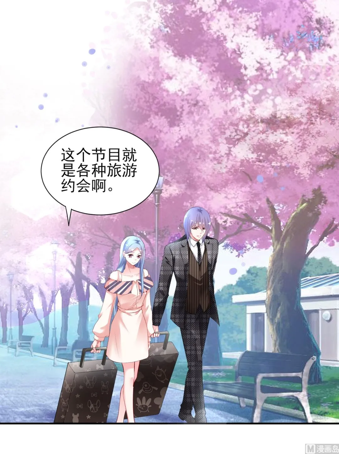 第392话 第25页