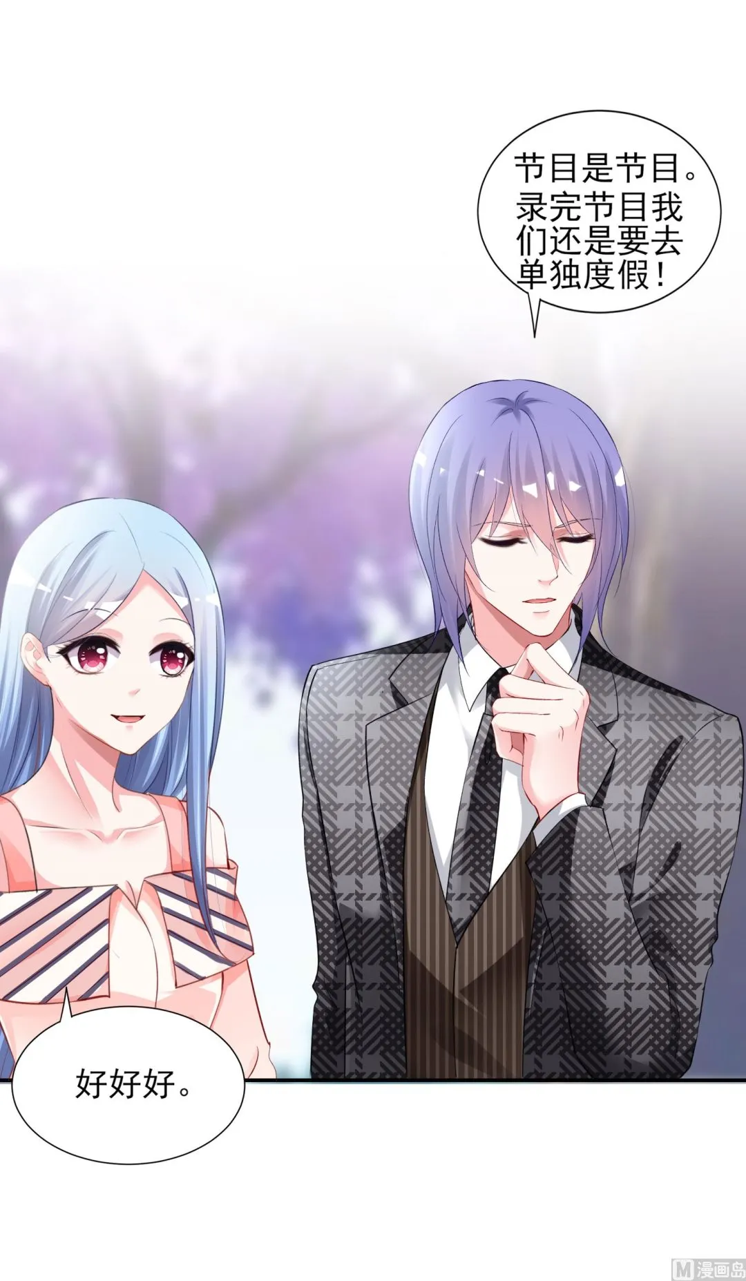 第392话 第26页