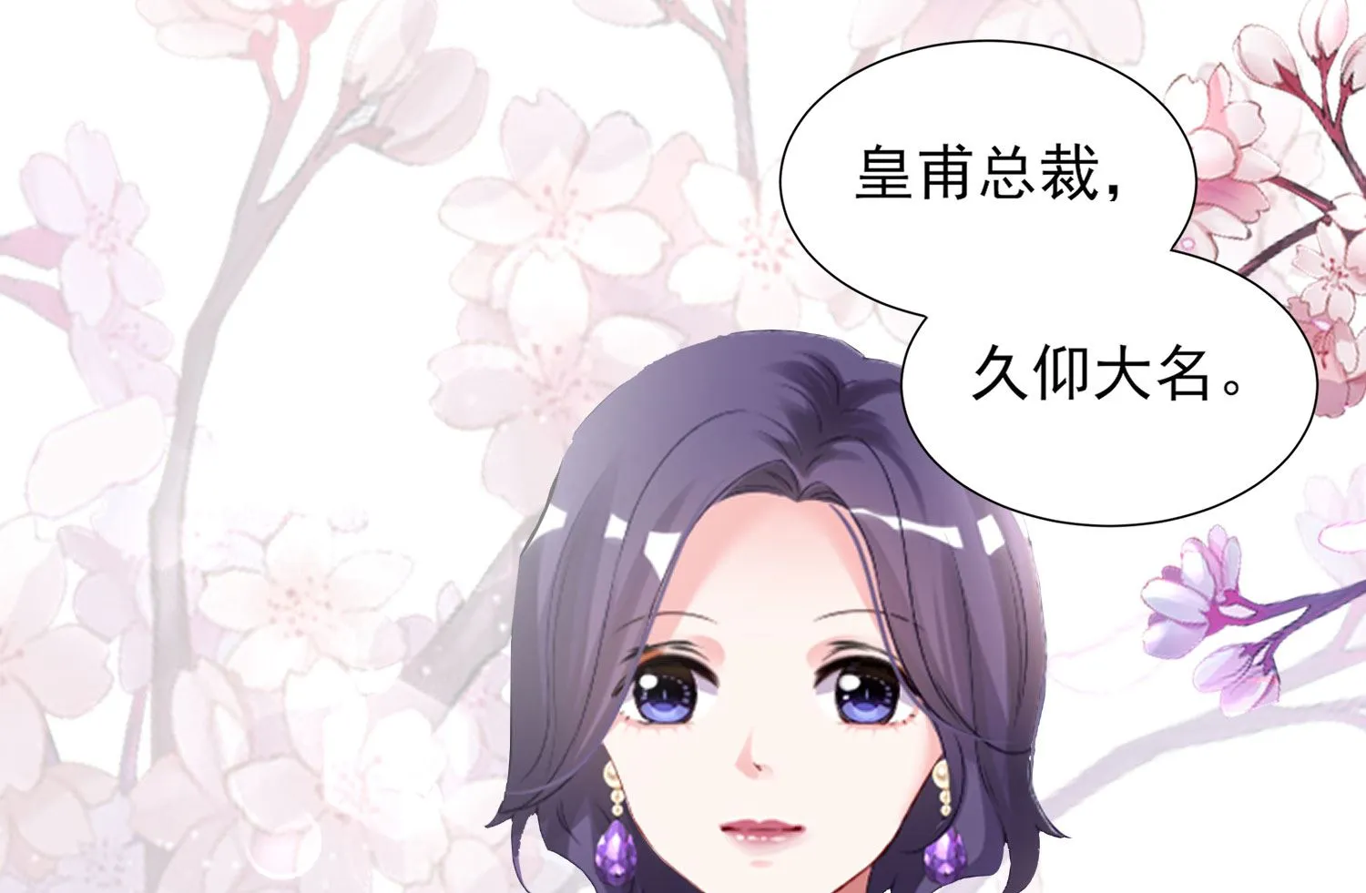 第392话 第29页