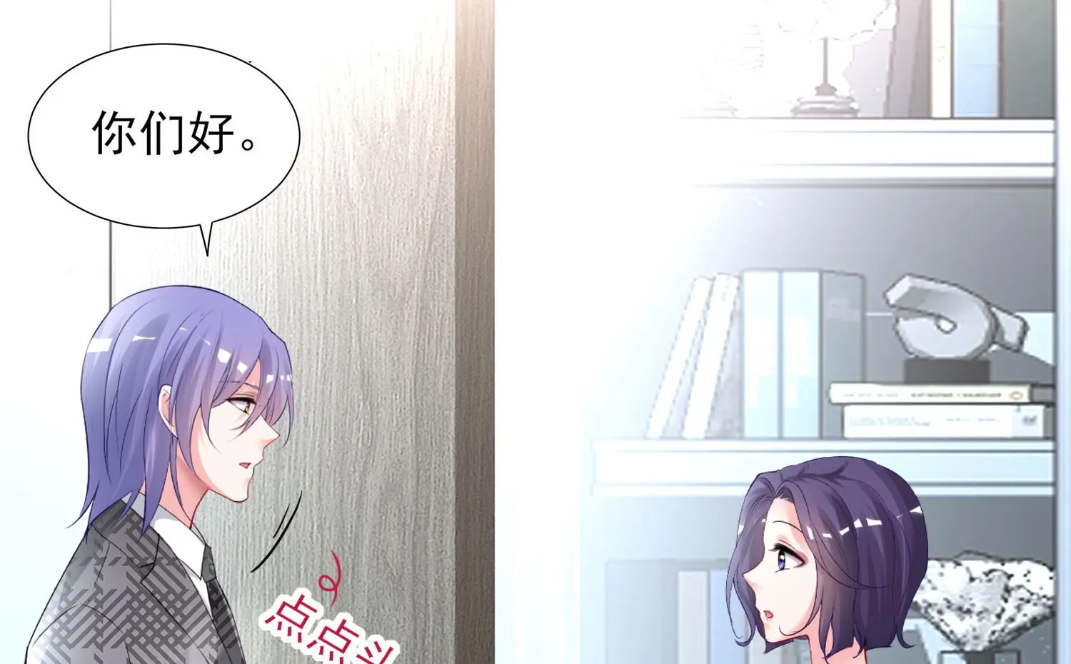 第392话 第33页