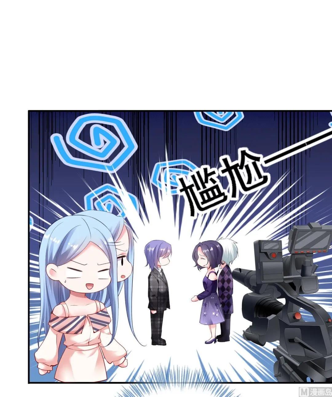 第392话 第35页