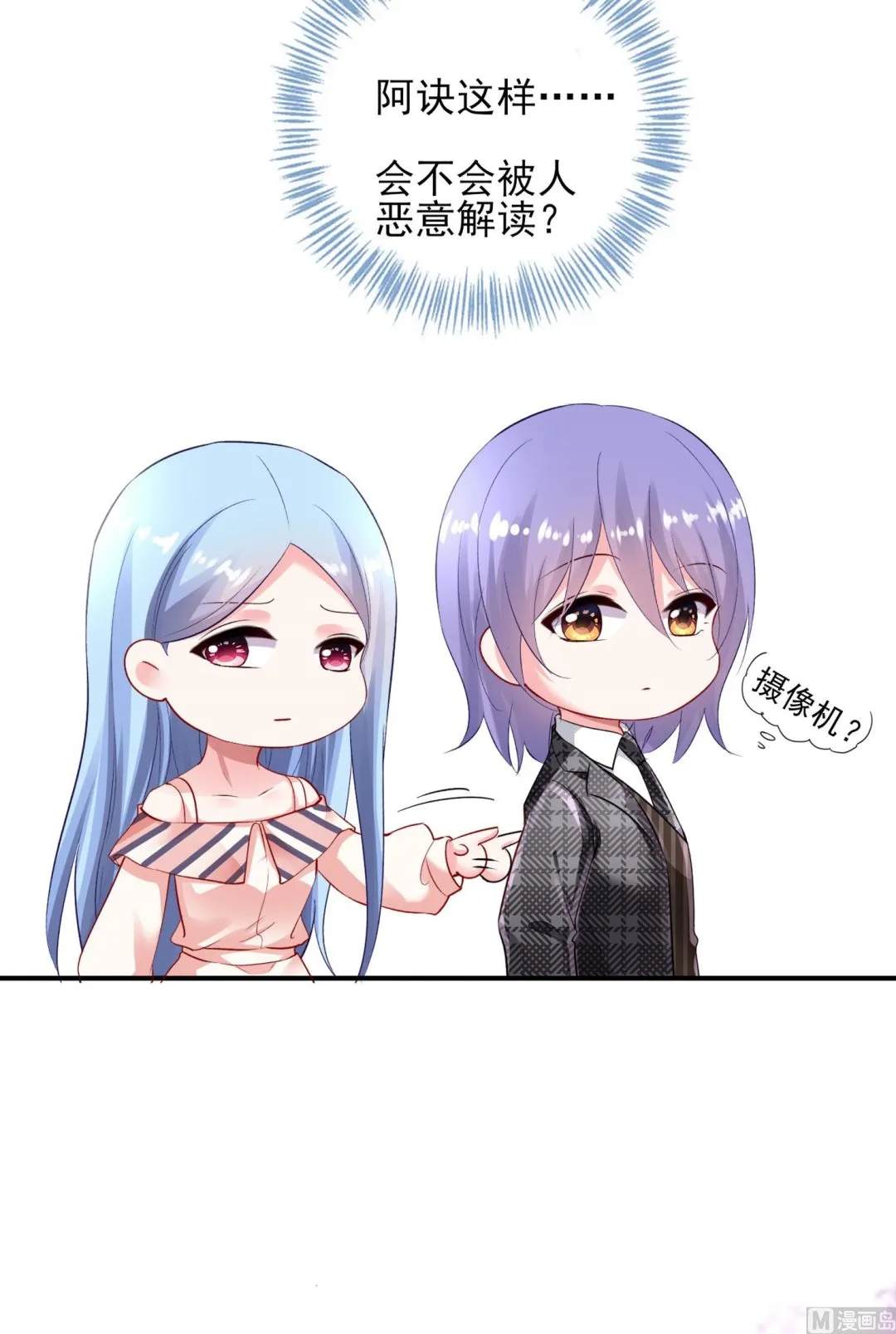 第392话 第36页