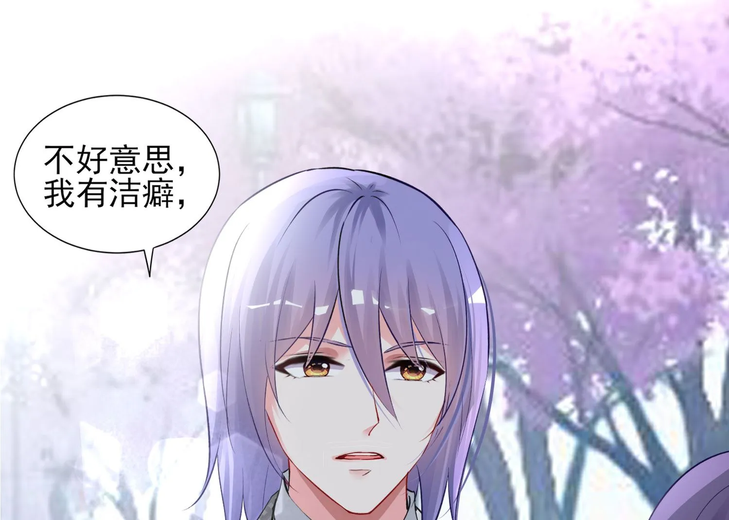 第392话 第37页