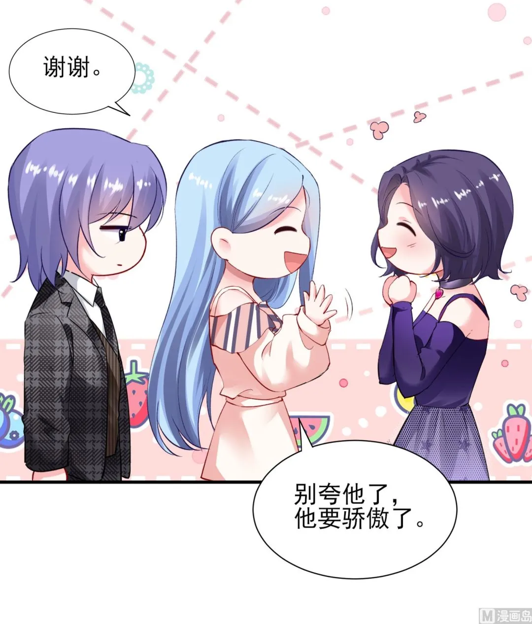 第392话 第41页
