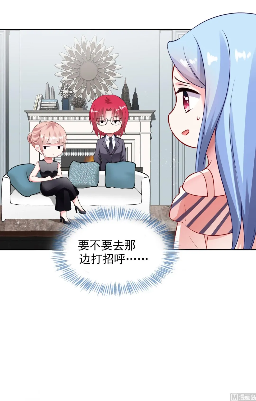 第392话 第42页