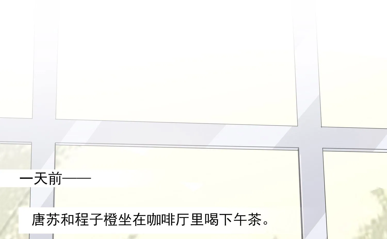 第392话 第43页