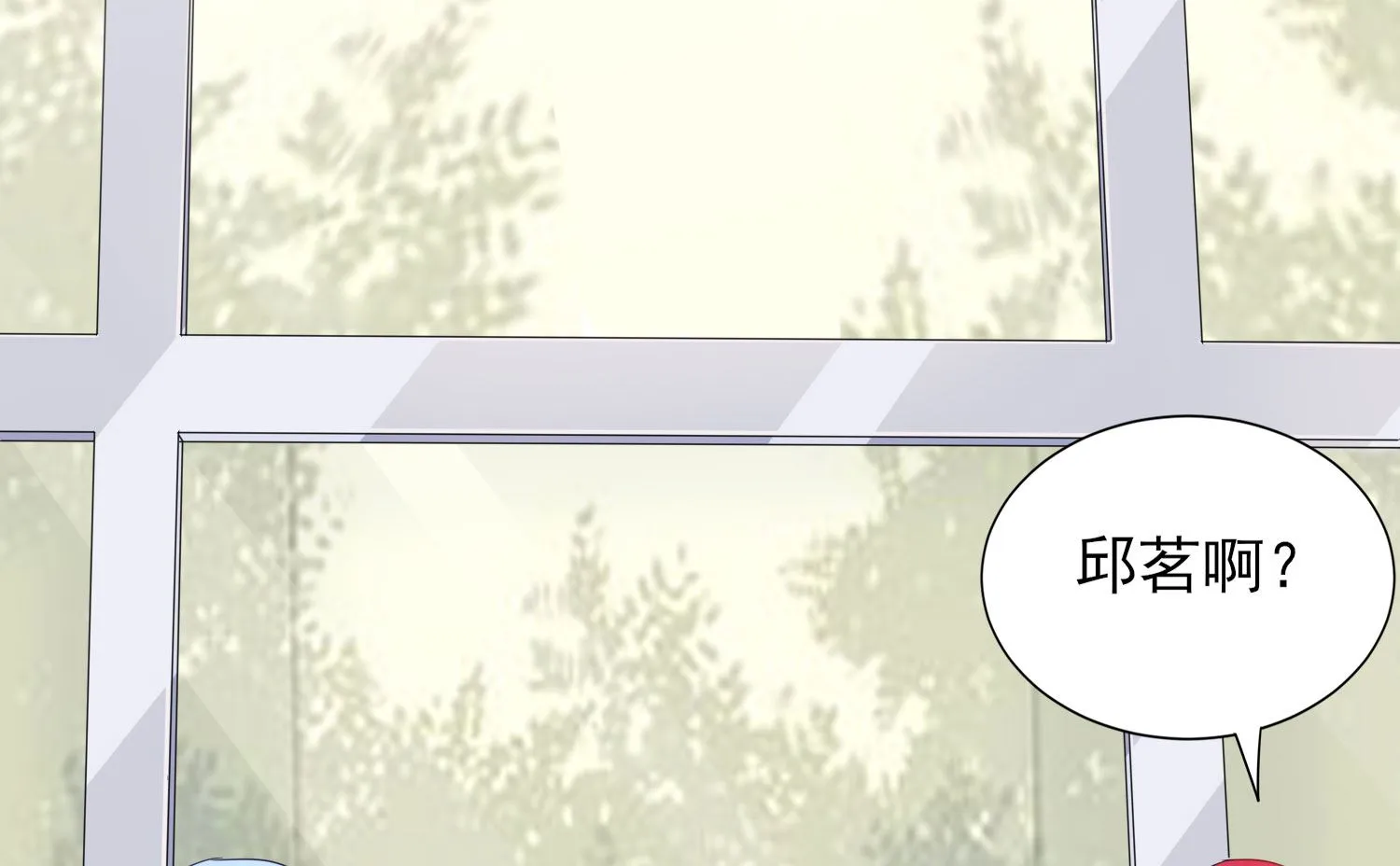 第392话 第44页