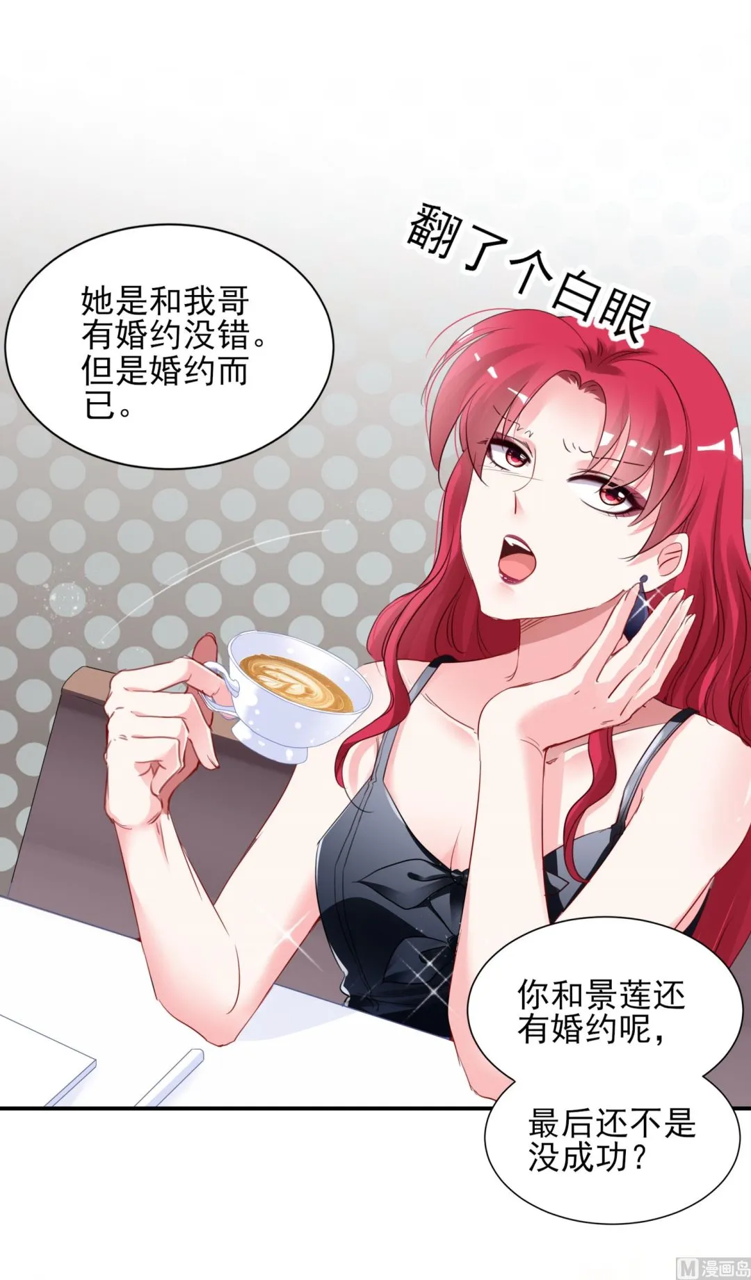 第392话 第46页