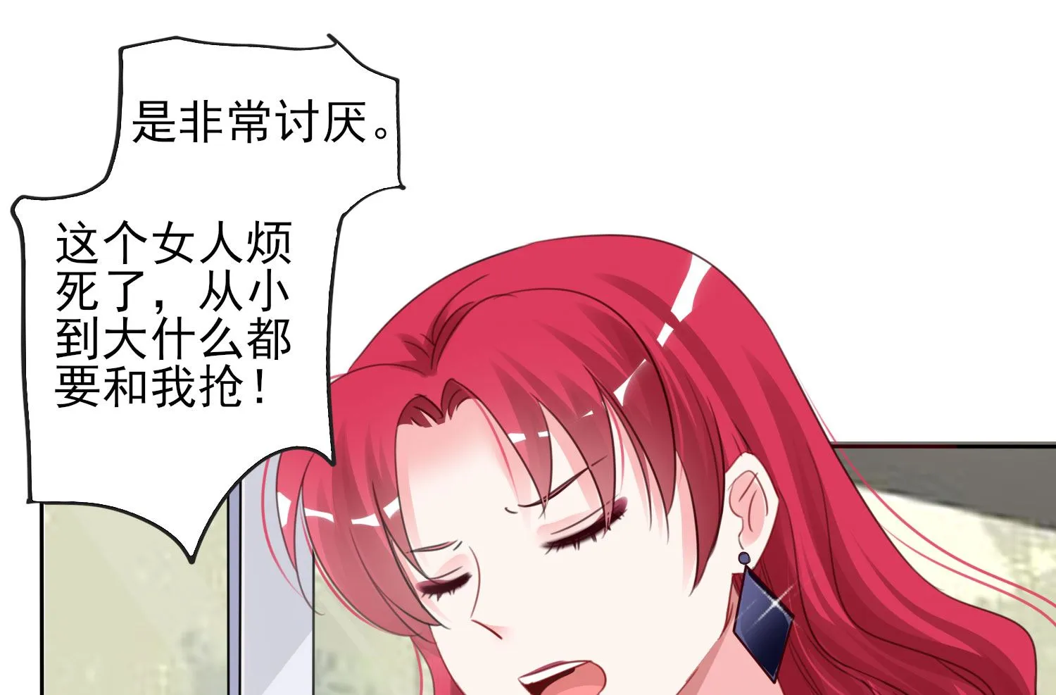 第392话 第48页