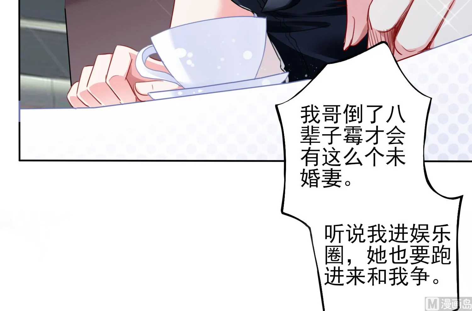 第392话 第50页