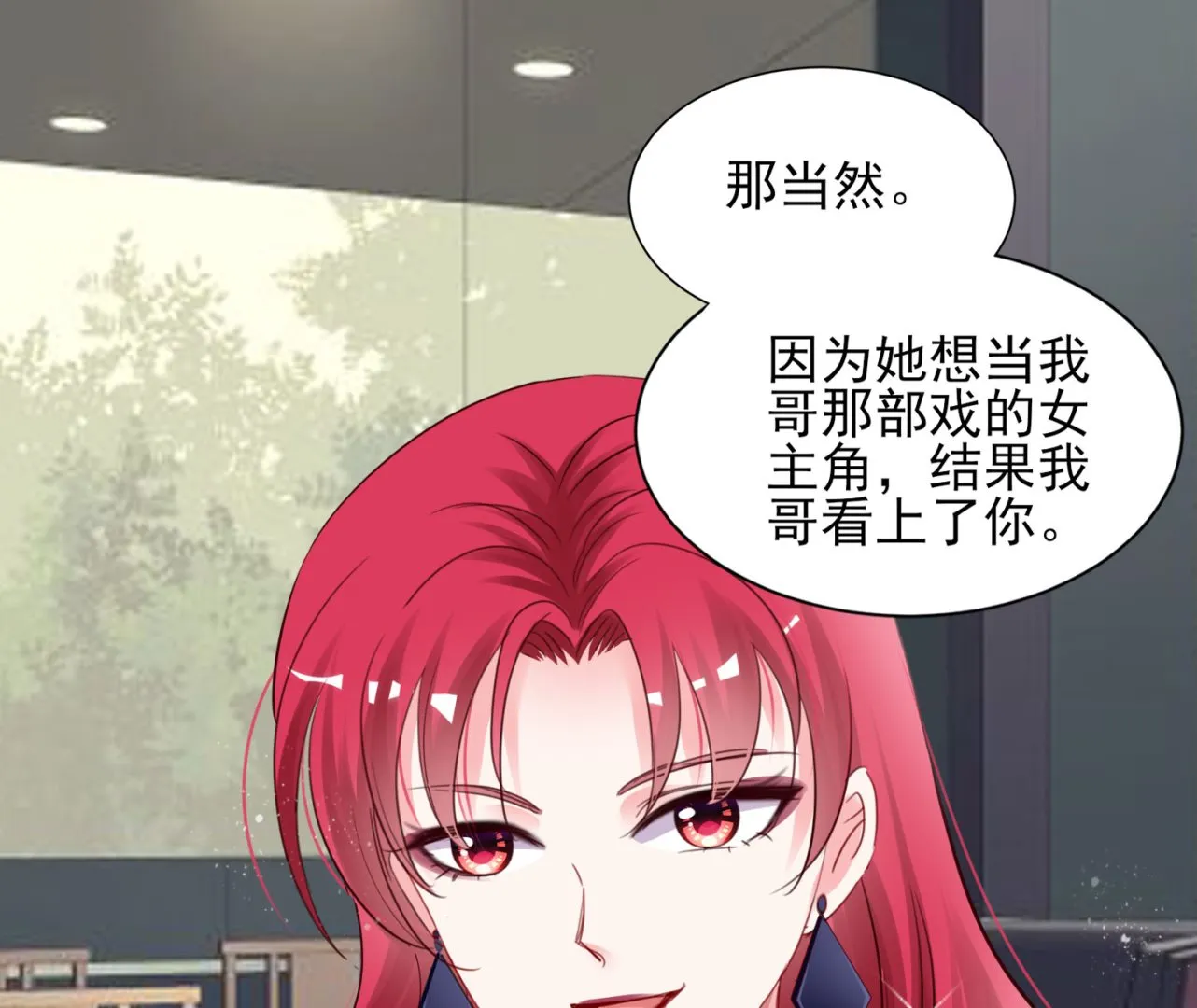 第392话 第52页