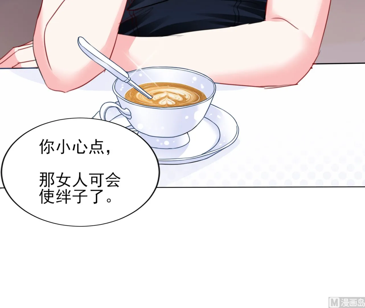第392话 第54页