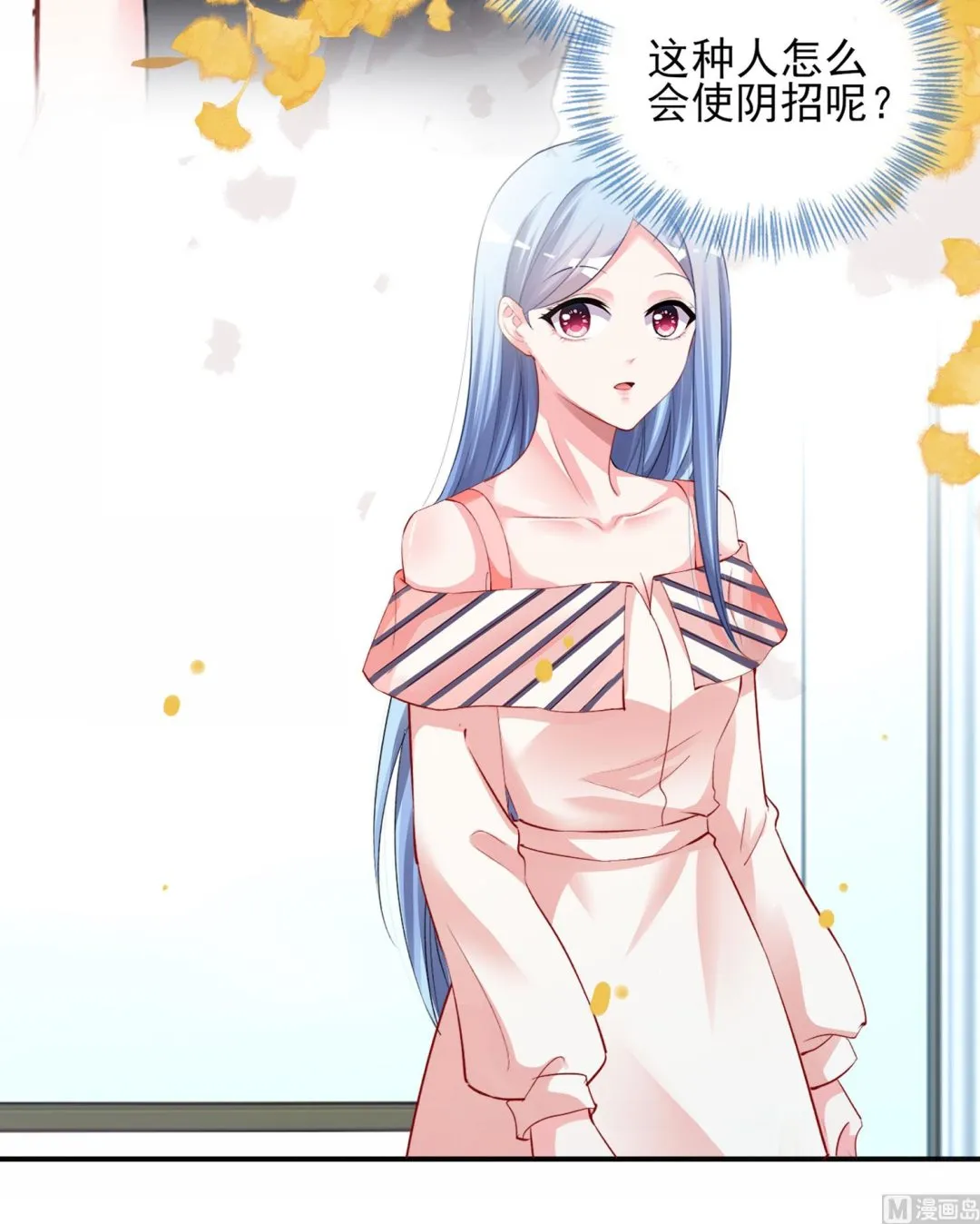 第393话 第3页