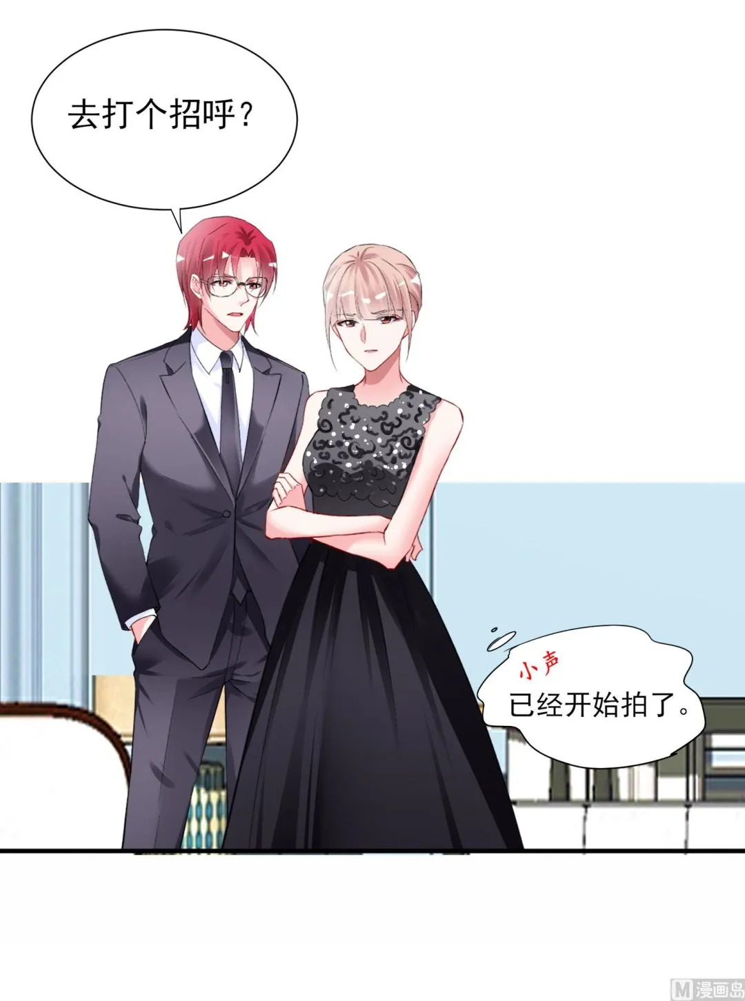 第393话 第4页