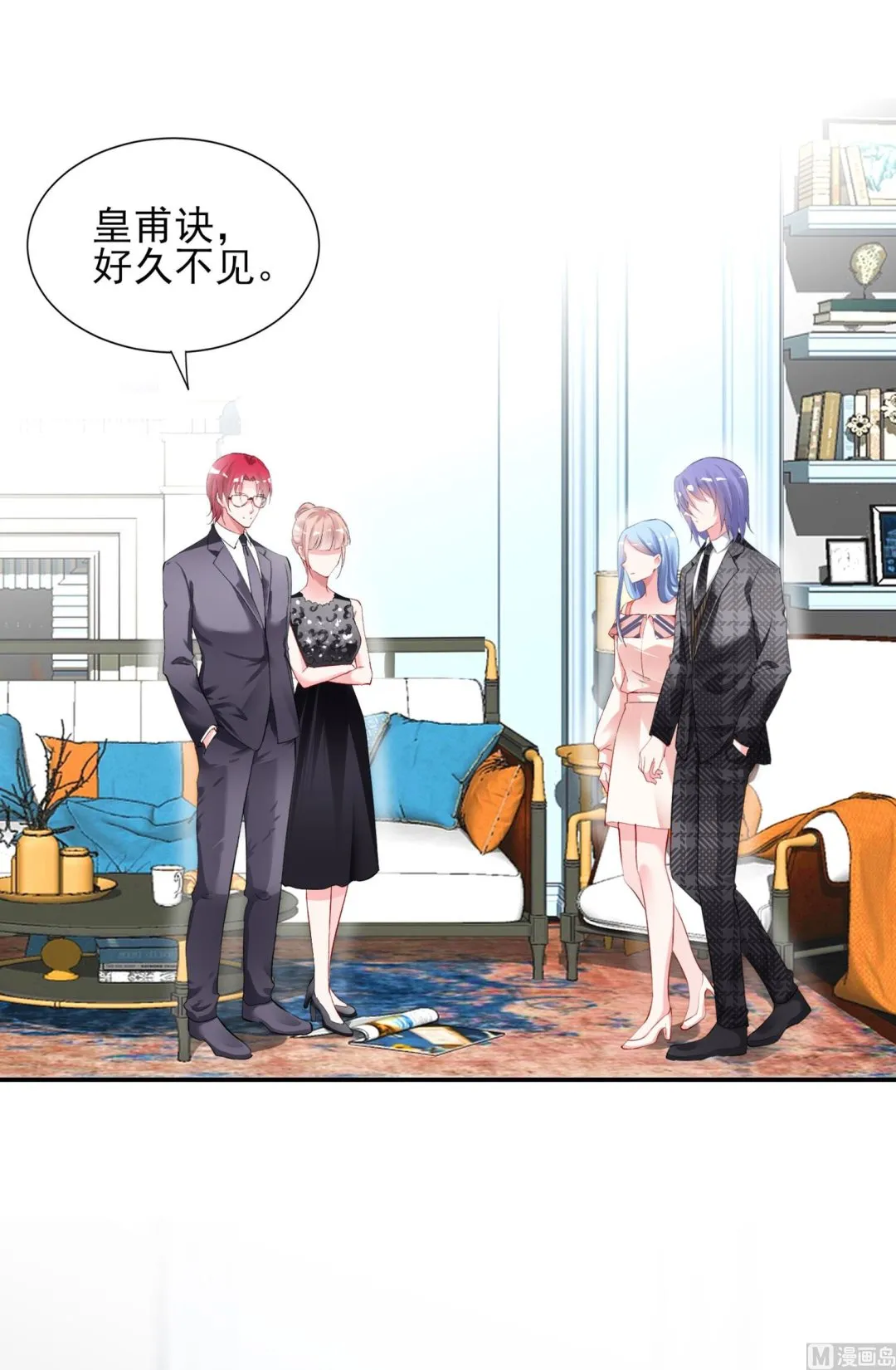 第393话 第6页