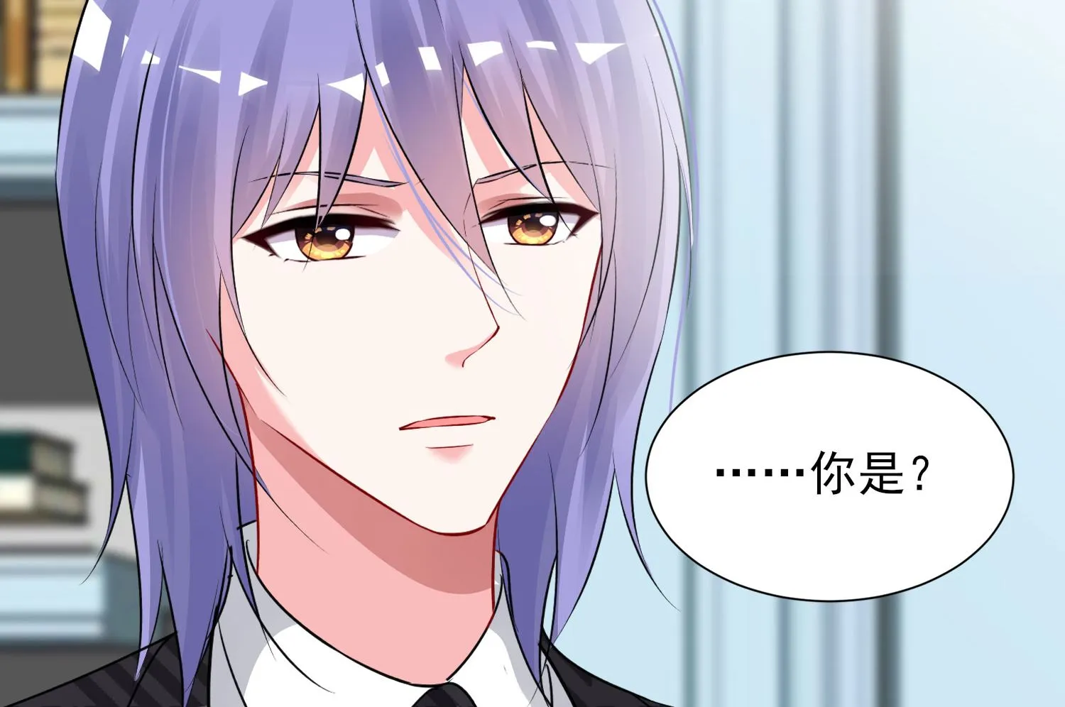 第393话 第8页
