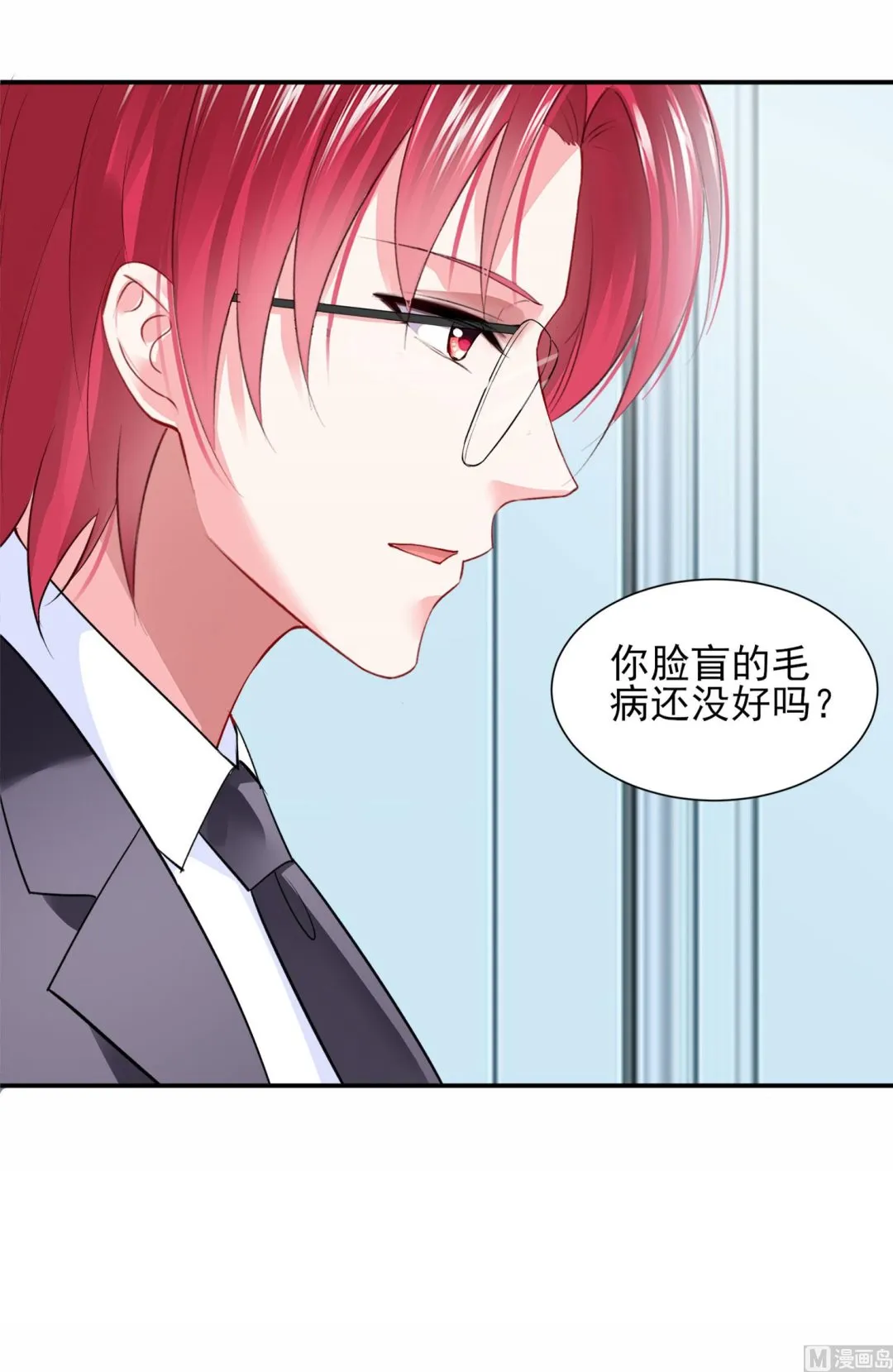 第393话 第12页