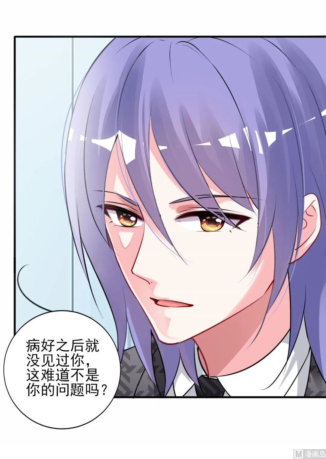 第393话 第13页