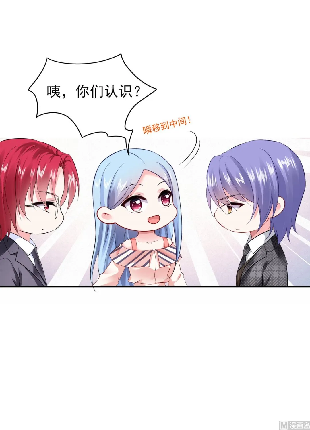 第393话 第15页