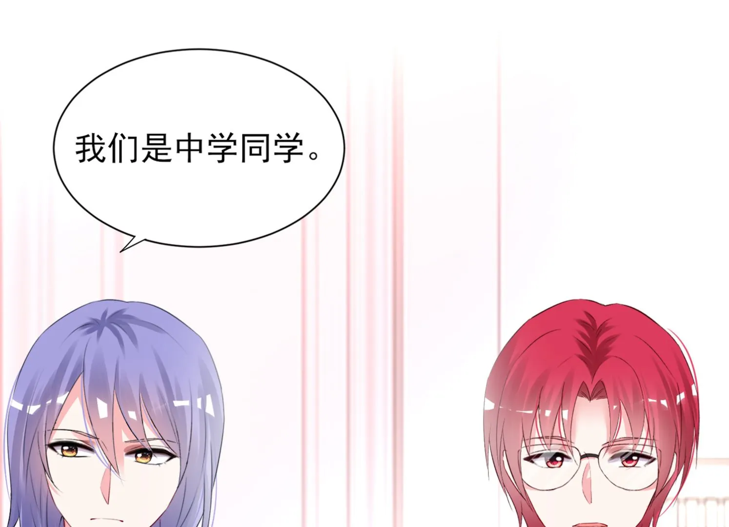 第393话 第16页