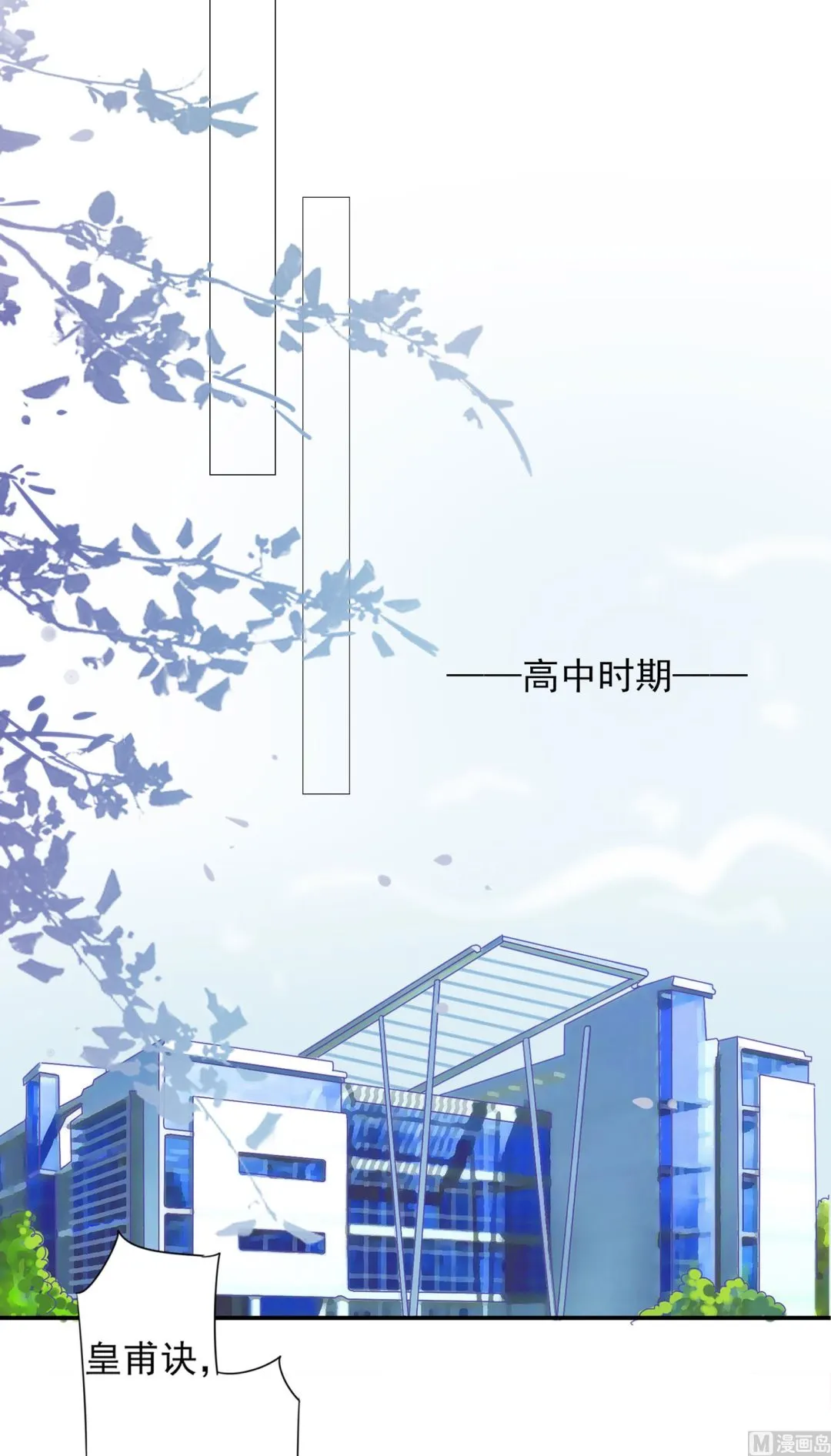第393话 第22页