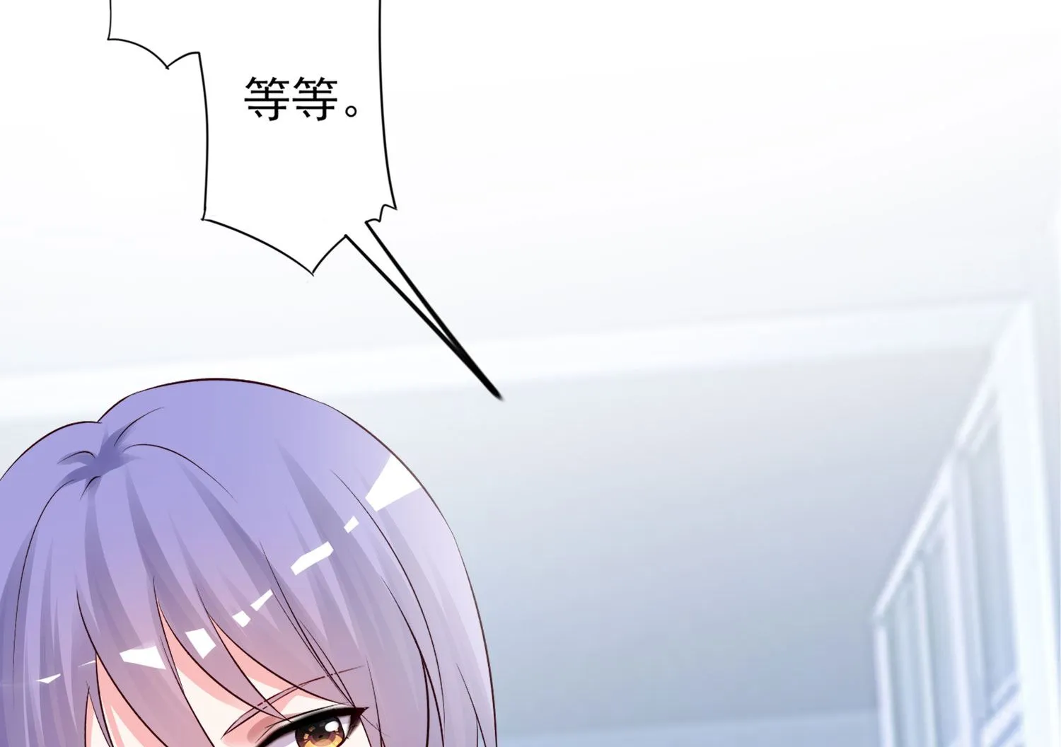 第393话 第23页