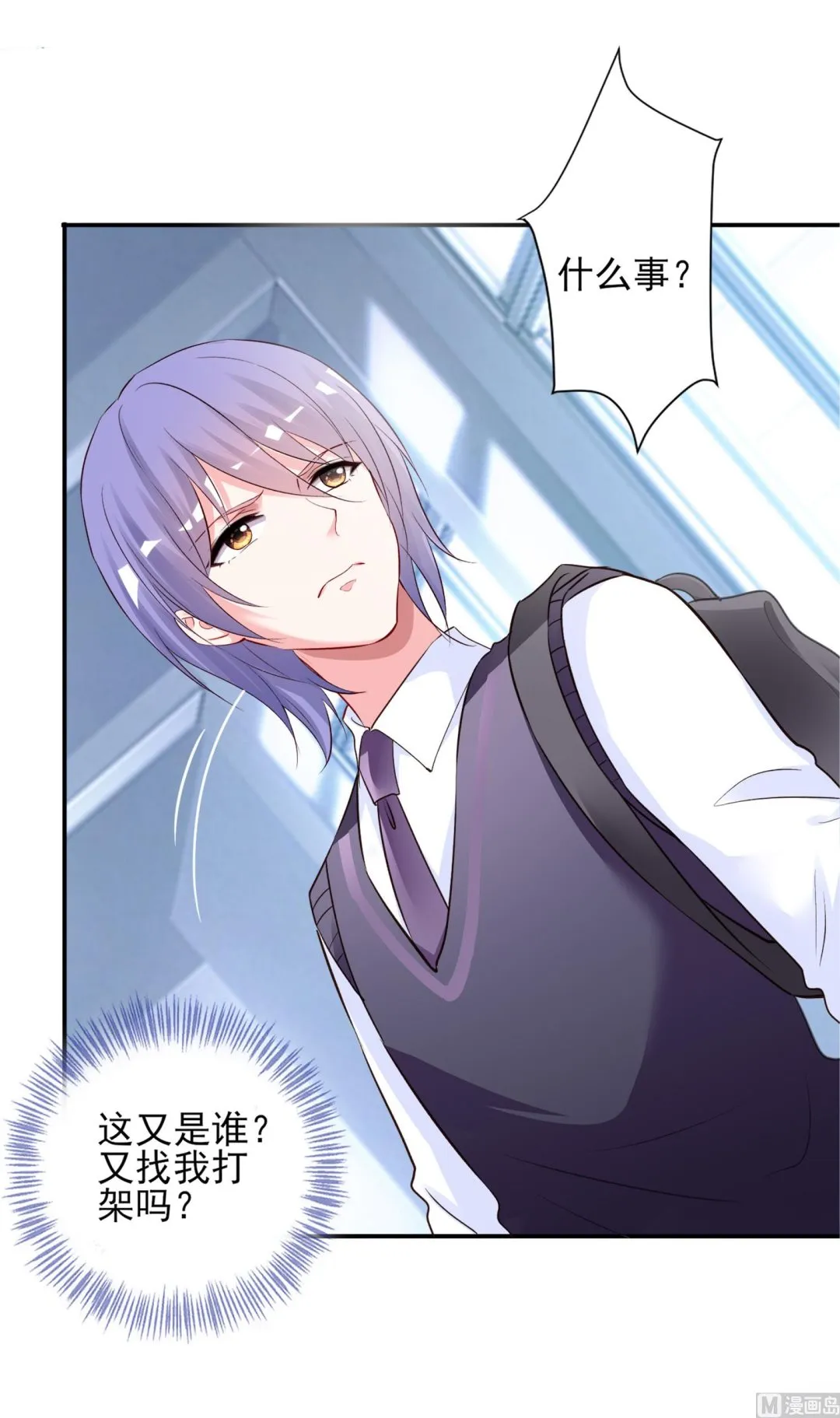 第393话 第26页