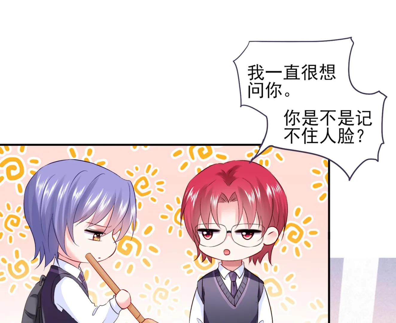 第393话 第28页
