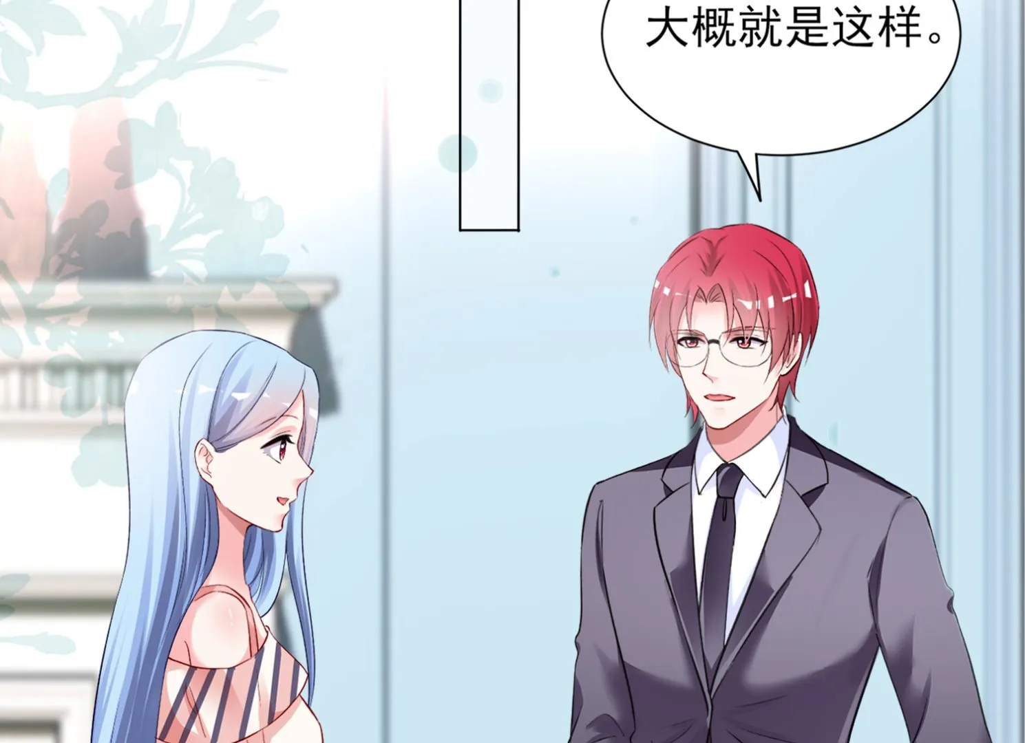 第393话 第32页