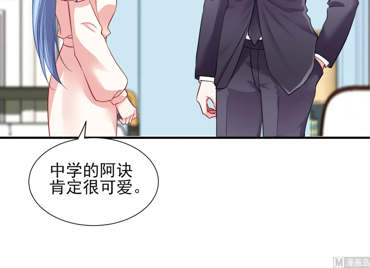 第393话 第33页