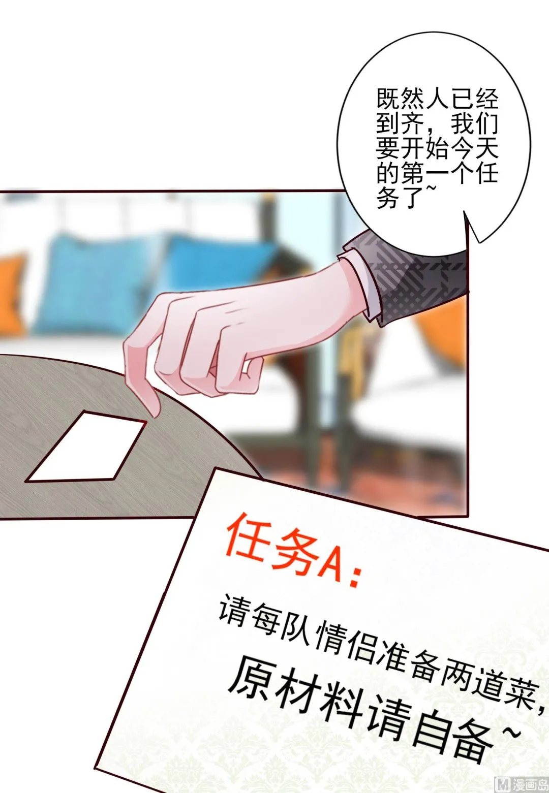 第393话 第35页