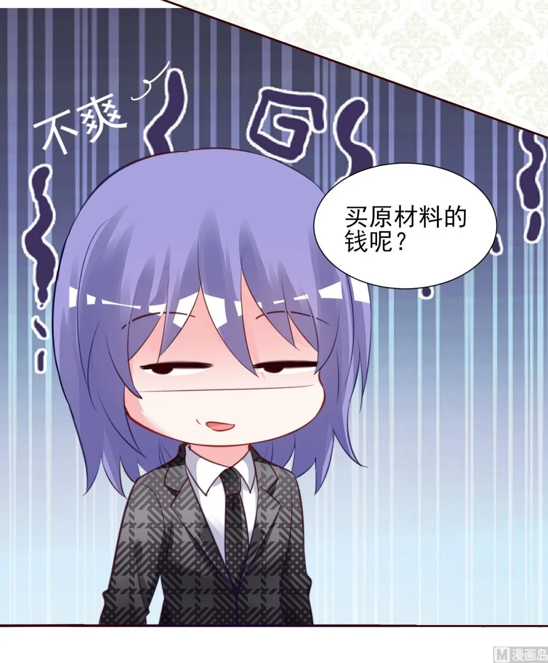 第393话 第36页
