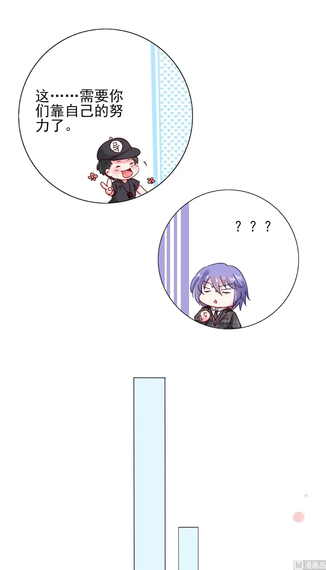 第393话 第37页