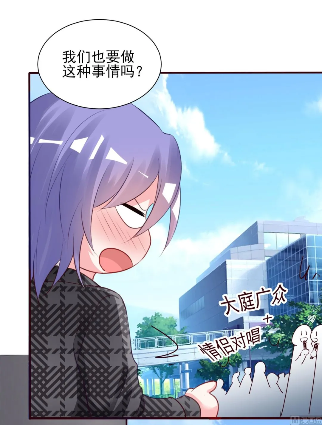 第393话 第43页